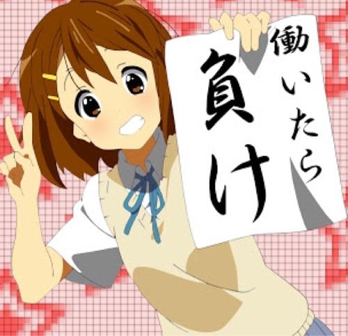 皆さん、お元気ですか？私は元気です。