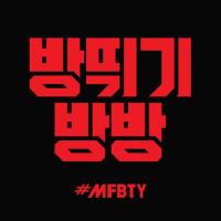 WondalandMY (@mfbtymalaysia) 's Twitter Profile