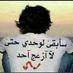 wooow جداوي (@wooow1122wooow) Twitter profile photo wooow جداوي (@wooow1122wooow) Twitter profile photo
