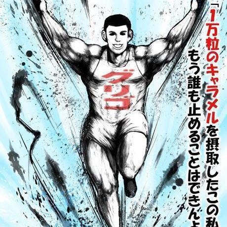 最新ネタ記事を投稿しています＾＾