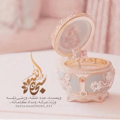 استغفر الله العظيم ...