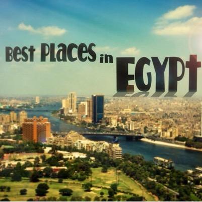 ترغب في الإستمتاع بوقتك والتنزه مع أسرتك أو أصدقائك،
ولكنك لا تعرف مكانا مناسبا لقضاء أوقات ممتعة،   
حساب  أماكن والخروج في مصر يوفرلك ذلك 
فقط تابعونا ،،،