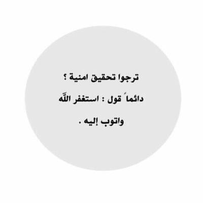 ليشفع لي هذا الاكاونت بعد موتي . @4ziz__