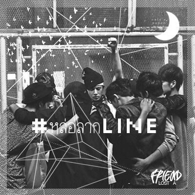ย้ายแอคแล้วดัลลิ้ง @_lhorlarkline
