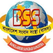 Bangladesh Sangbad Sangstha