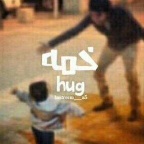 ﻟِﻠﻤَﺮﺃﻩ ﻛِﺒْﺮﻳَﺎﺀ ﻗَﺎﺗِﻞ ؛
ﺗَﺴْﺘَﻄِﻴﻊْ ﺃﻥْ ﺗَﺠْﻌَﻠﻚ ﺗَﺸْﻌُﺮ ﺇﻧْﻬَﺎ ﺗَﻜْﺮَﻫُﻚَ ،
ﻭَ ﻫِﻲ ﻣُﻐﺮﻣَﻪ ﺑﻚْ ﺟِﺪﺍً !