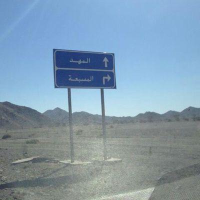 ‏‏اخبارها .حفلاتها .خدماتها كل ما يخص قرية المسبعة ..اتشرف بمتابعتكم ومعرفتكم .ديننا وطنا قيادتنا خط احمر