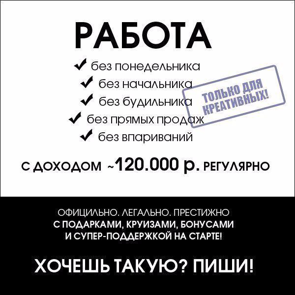 Я #мама в декрете, зарабатываю в #Интернет Создаю #пассивныйдоход, #бизнес онлайн Хочешь узнать как? ПИШИ или заполняй форму на сайте!