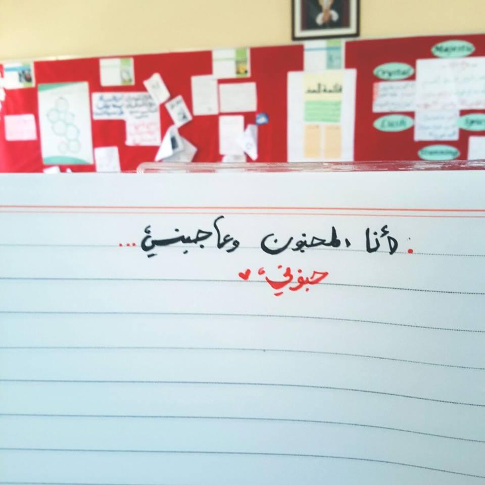 أصعب جرح جرحك من إنسان لم تكن تتخيل يوما أن يجرحك