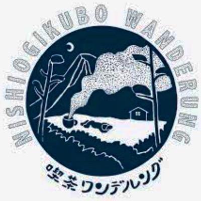 喫茶ワンデルングさんのプロフィール画像