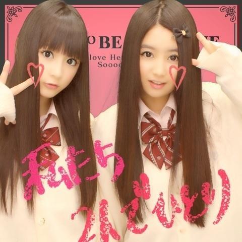 慶應受かりました。JK3 吹奏楽部♪
彼氏と分かれそうで辛い
#春から慶應