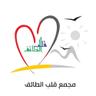 Mall_HeartTaif's profile picture. تمتعوا بقضاء أجمل الأوقات بالتسوق والترفيه في مجمع #قلب_الطائف