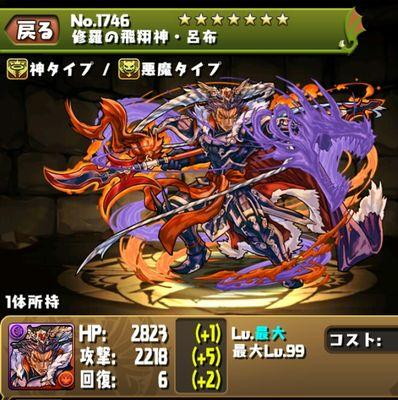 パズドラ用です。やってる人色々教えてほしいです。主にサクヤ呂布使ってます。