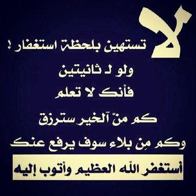 اللهم اغفر وارحم وتجاوز عن حبيبة قلبي #أروى_العجلان واجعلها في الفردوس الأعلى من الجنة...