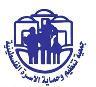 تأسست جمعية تنظيم وحماية الأسرة الفلسطينية في القدس عام 1963، وهي جمعية غير ربحية مستقلة، تتمتع بعضوية كاملة في الإتحاد الدولي لتنظيم الأسرة.