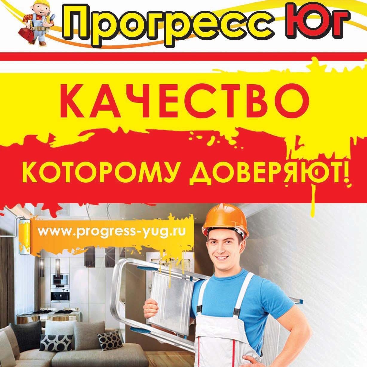 Дизайн интерьера. Ремонт квартир, помещений, домов, офисов - ПОД КЛЮЧ