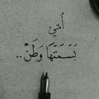 ‏الحمدلله
