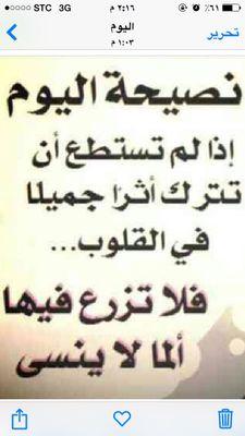 انصر اخاك ظالما او مظلوما