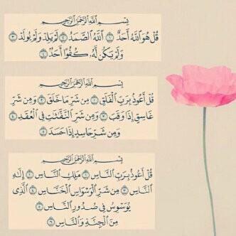 الله يجمعنا ف الفردوس إن شاء الله ..