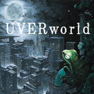UVERworld♡和歌山crew/NSW crew/社会人6年目817和歌山.919イナズマロックフェス.済/crew専用です429リクエステージ14.918イナズマロックフェス(決定)