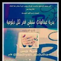 تجارب زمن (@tgarb_zmn) 's Twitter Profile