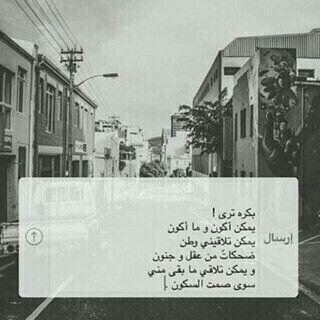 ‏‏‏‏‏انا النسآي وش فيني عجزت انسآك . . !