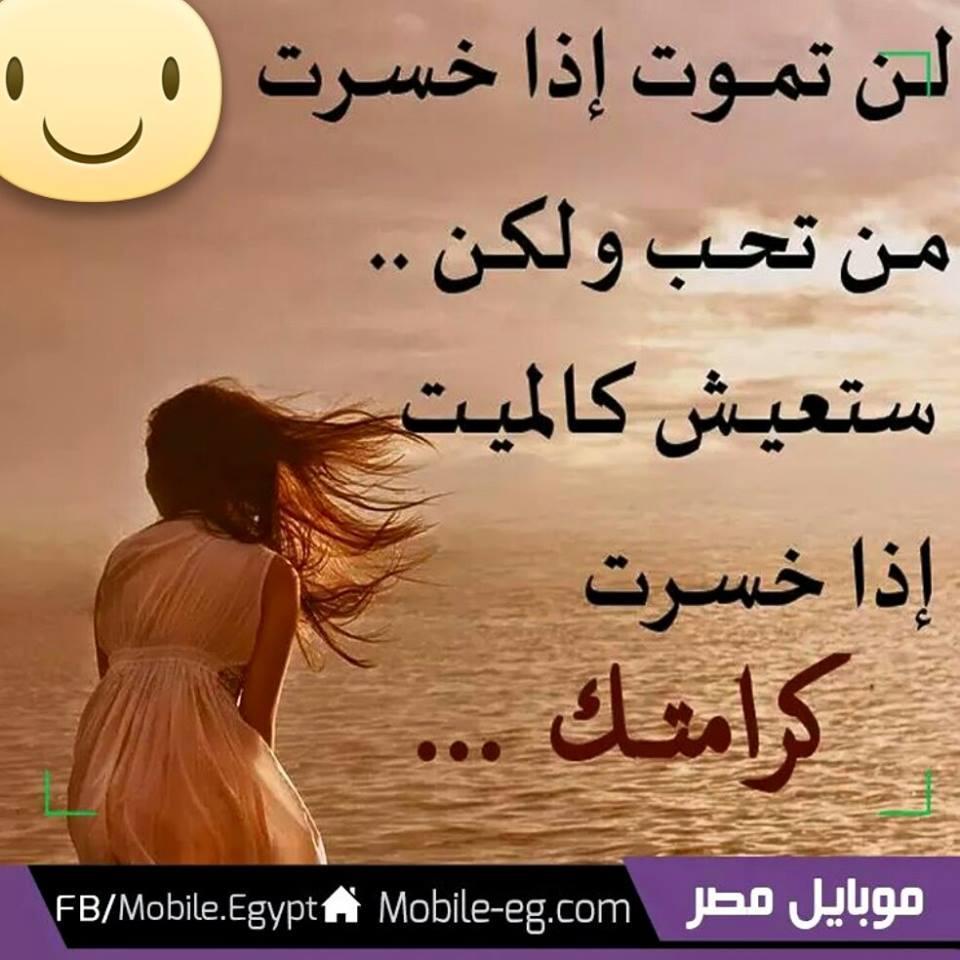 انكسر قلبى من زمن
