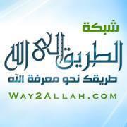 Way2allahCom1's profile picture. 