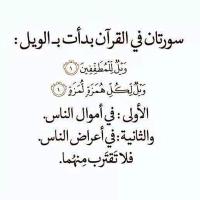 nabeeha al-fahad(@nabeeha11) 's Twitter Profile Photo