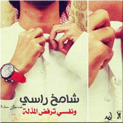 من راك اللي يبا مساج فاله طييب