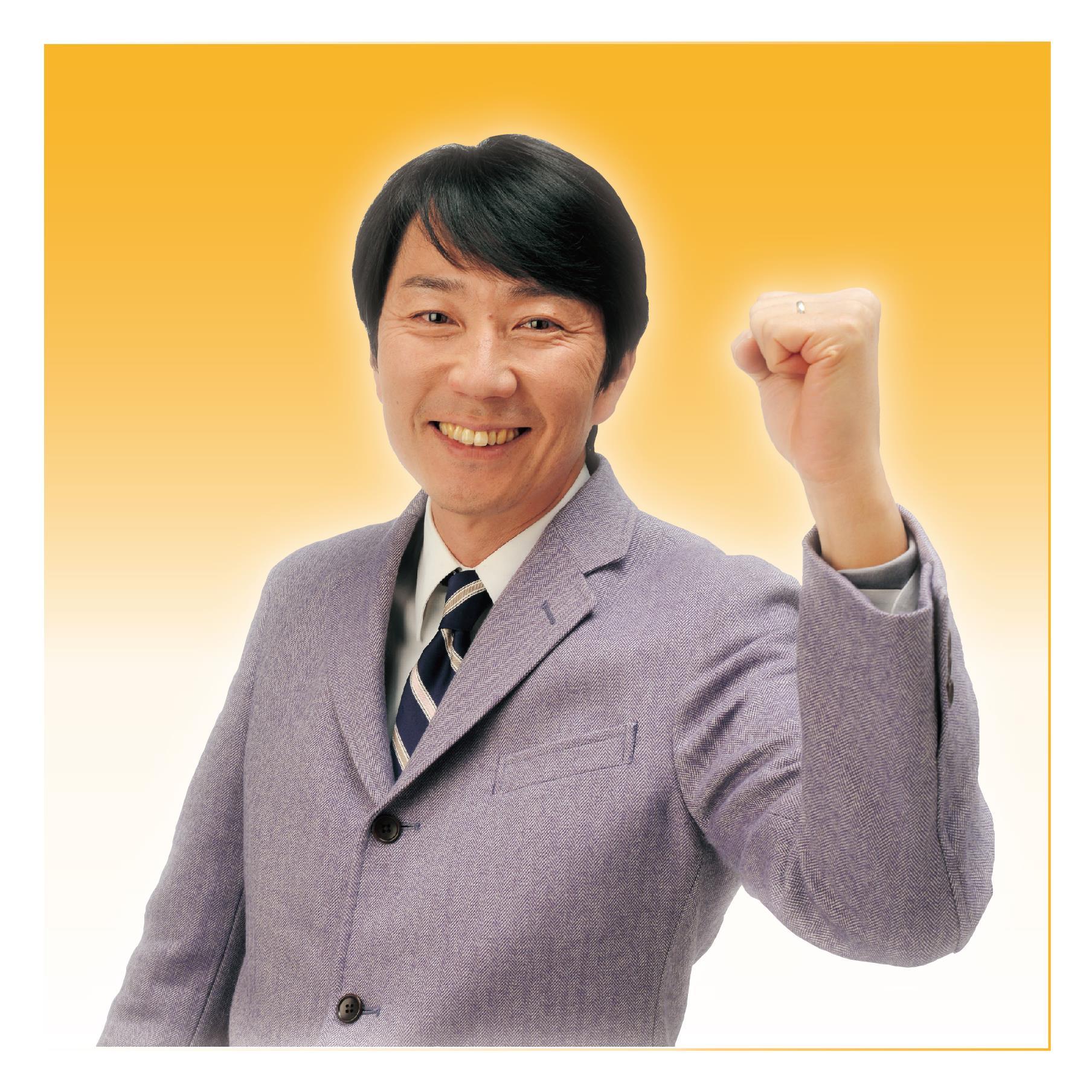 福浜たかひろの後援会です。福浜たかひろ、鳥取県議会議員選挙に立候補しました。元日本海テレビアナウンサーです。よろしくお願いします。