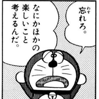 一緒に面白い事をしたい人募集 4ynti0mtbdq2c93 Twitter