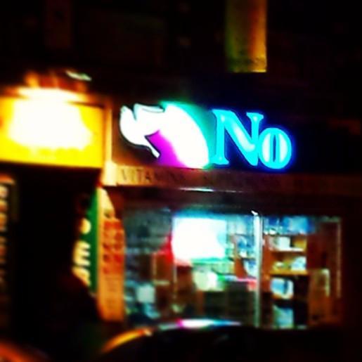 _dwarffruit's profile picture. unedited. the whole is false. a curated anonymity is not free.