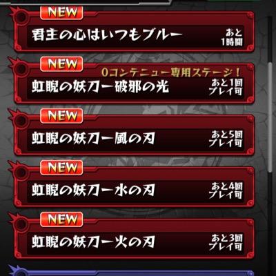 自演招待やります！ 対策済みですのでお願いします！まだはじめたばかりで実績ないんですけど！ よろしくお願いします！ 振り込み5000で110人やります！ 振り込み６千で50人やります！ 支払い方は110回の方は振り込みで1まんでお願いします！ お願いします！