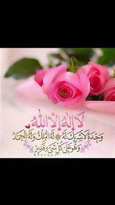 ‏‏‏‏ومن يتقي الله يجعل له مخرجا      
                                  استغفرالله استغفر الله استغفر الله