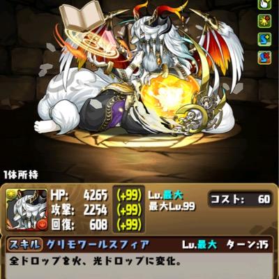 パズドラ垢です。ランクはなんとか、600。
