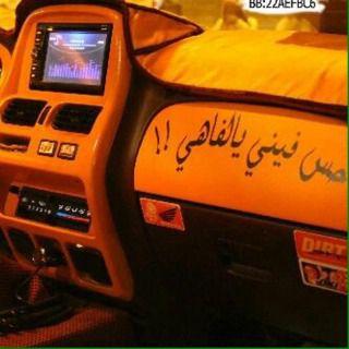 ‏‏للكلام معنى