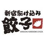 4/24にOpenした新宿駆け込み餃子のツイッターアカウントになります。営業時間年中無休24時間営業。ご予約はウェブ予約、電話での予約となります。 TEL03-6233-7099