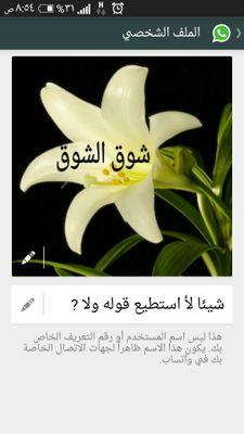 ‏‏‏‏‏.وإن رحلت بكتاباتي تذكزوني

تليجرام 
‎‎@shoooq