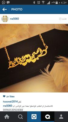 أم عبدالله ومنصور