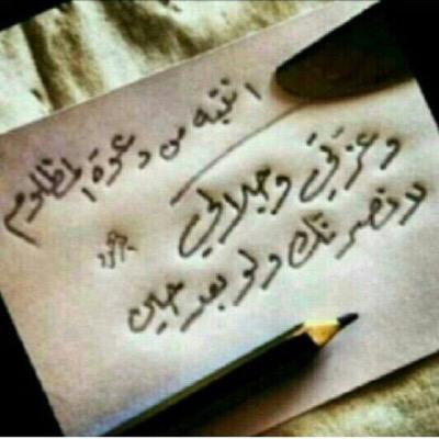 لو علِمتم ما تورثه الحوقلة من الفتوح والتياسير والبركة ، ما فترت ألسنتكم منها لا حول ولا قوة إلا بالله❤️🌿