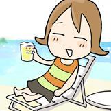フリーの編集者をしています。旅好き、酒好き、うまいもん好きです。
旅で出会ったおいしかったこととか、楽しかったこととかをぼちぼちつぶやいています。