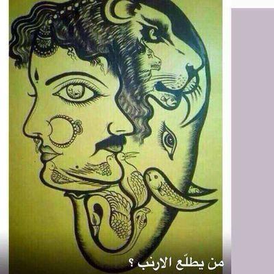 والله مدري من الغلطان انا والا هم انا اقول ان لابد يضهر الحق لو طال الانتظار وهم يقولون عشم ابليس في الجنه . نقطه على السطر