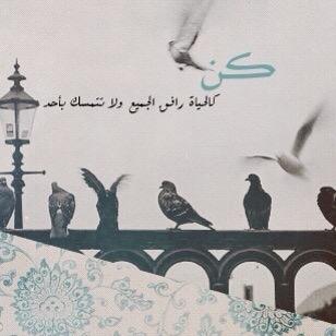 ‏من وصايا لقمان الحكيم لابنه:  ‏يا بني .. إنه من يَرحم يُرحم، ومن يَصمت يسلم، ومن يقل الخير يغنم، ومن لا يملك لسانه يندم !