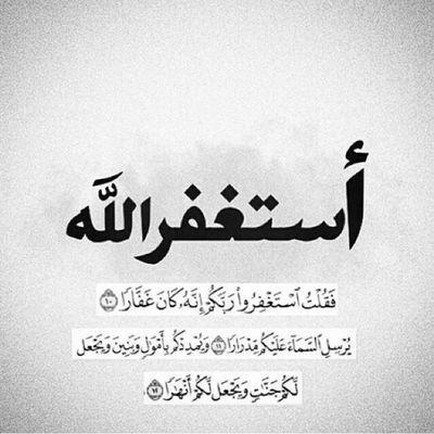 القرآن كـإمل .. http://t.co/s596oQysBn صدقہ ل إنسان آحببته فيگ آللہُم تقبلهـآ .
