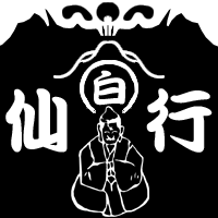 Fuji_Tozan's profile picture. 富士山吉田口の白雲荘から、富士山の様子など、富士八合目の現地情報や富士登山ツアーに役立つ(？)こと、その日思った事を、こっそりつぶやきます。