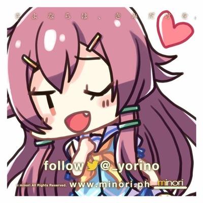 ソレヨリノ前奏詩 ] (@_yorino) / X