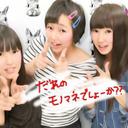 山田 茉由 (@050415Mayu) Twitter