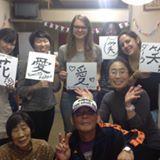好きな作家は、吉本ばなな＊金子みすゞ＊俵万智＊太宰治です。趣味は、英語文の書作品づくりです。相手を思うことでうまれる創造力(表現力)が大切だと考えています。 #English #Work #design #calligraphy