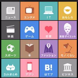 アプリ紹介寄せ集め Erabobian Twitter アプリ紹介寄せ集め Erabobian Twitter